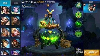 王者真实的最新爆料英雄,王者峡谷新势力崛起,神秘技能引热议